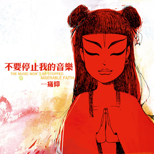 手机看片AV免费无码
