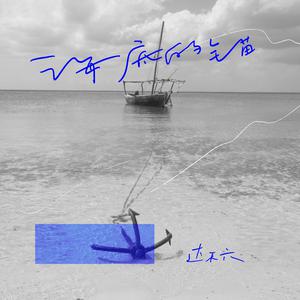 手机看片AV免费无码
